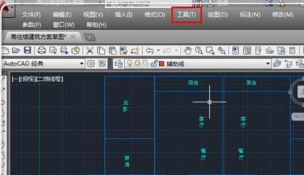 AutoCAD测量简单图形面积的详细操作步骤截图