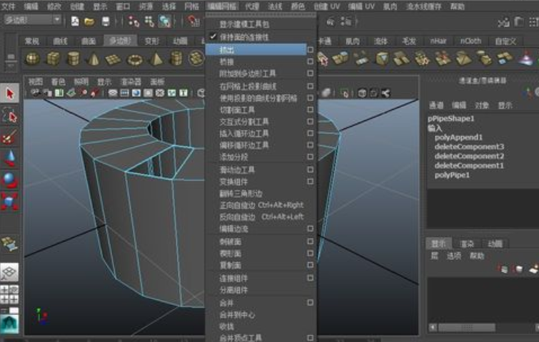 maya补上多边形缺失的面的简单操作步骤截图