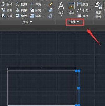 AutoCAD2020改字体大小的操作方法截图