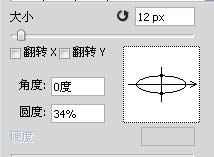 Adobe Photoshop设置虚线的基础方法步骤截图