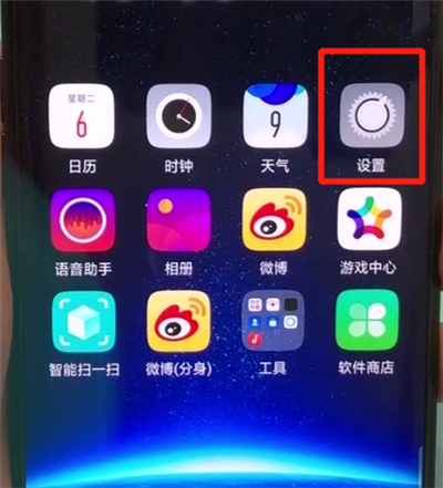 oppofindx进行备份的简单操作教程截图