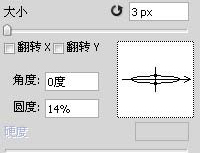 Adobe Photoshop设置虚线的基础方法步骤截图