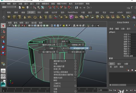 maya补上多边形缺失的面的简单操作步骤截图