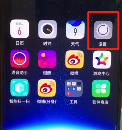 oppofindx中恢复出厂设置的具体操作方法截图