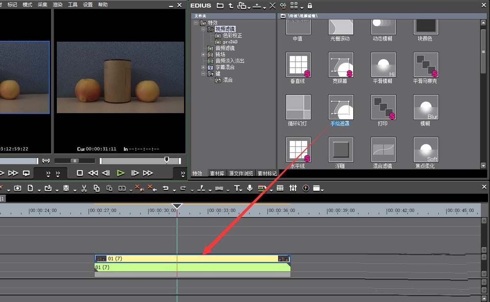 edius视频后期添加景深变化效果的操作方法截图