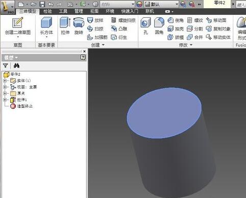 Inventor制作水桶的操作教程步骤截图