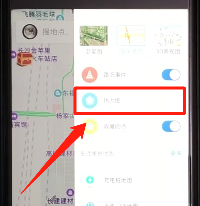 百度地图app中开启热力图模式的操作教程截图