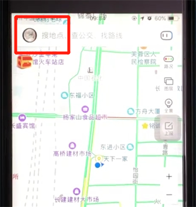 百度地图导航更换主题的操作教程截图