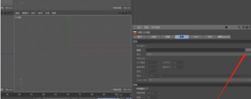C4D导入图片到背景的使用方法截图