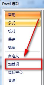 excel2007添加ActiveX控件的方法步骤截图