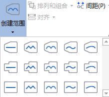 MindMapper中范围功能的具体使用说明截图