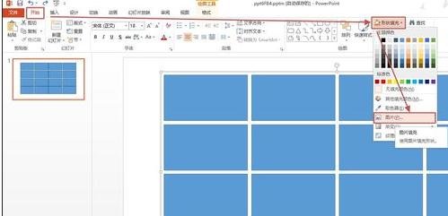 ppt2013将图片裁成多个小图片的操作方法截图