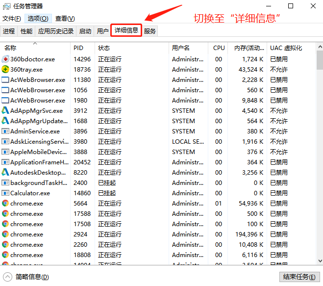 腾讯we game打不开的原因及解决方法截图