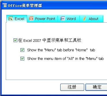 excel2010使用数据清单录入数据的图文操作截图