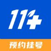 名医挂号网114挂号平台