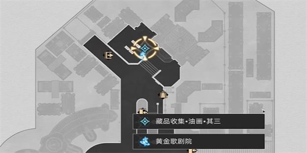 《崩坏星穹铁道》藏品收集油画其三怎么做