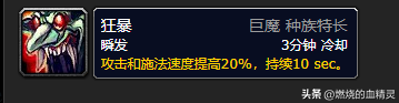 魔兽怀旧服WLK死亡骑士坦克种族选择和最佳专业搭配血dk拉怪循环