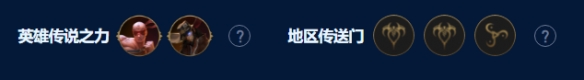 《金铲铲之战》S9暗影枪手小炮阵容怎么玩