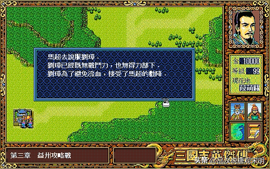 三国志英杰传宝物大全：青龙刀和蛇矛垫底？最强都是原创宝物。