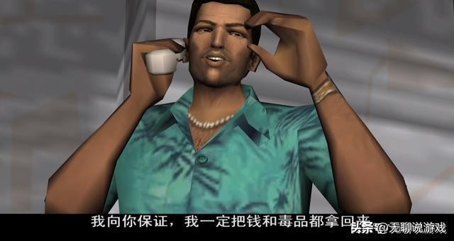 GTA系列：罪恶都市和圣安地列斯的异同，汤米和卡尔的别样人生