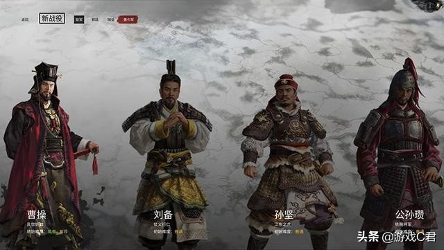 三国：全面战争《Total War:Three Kingdoms》