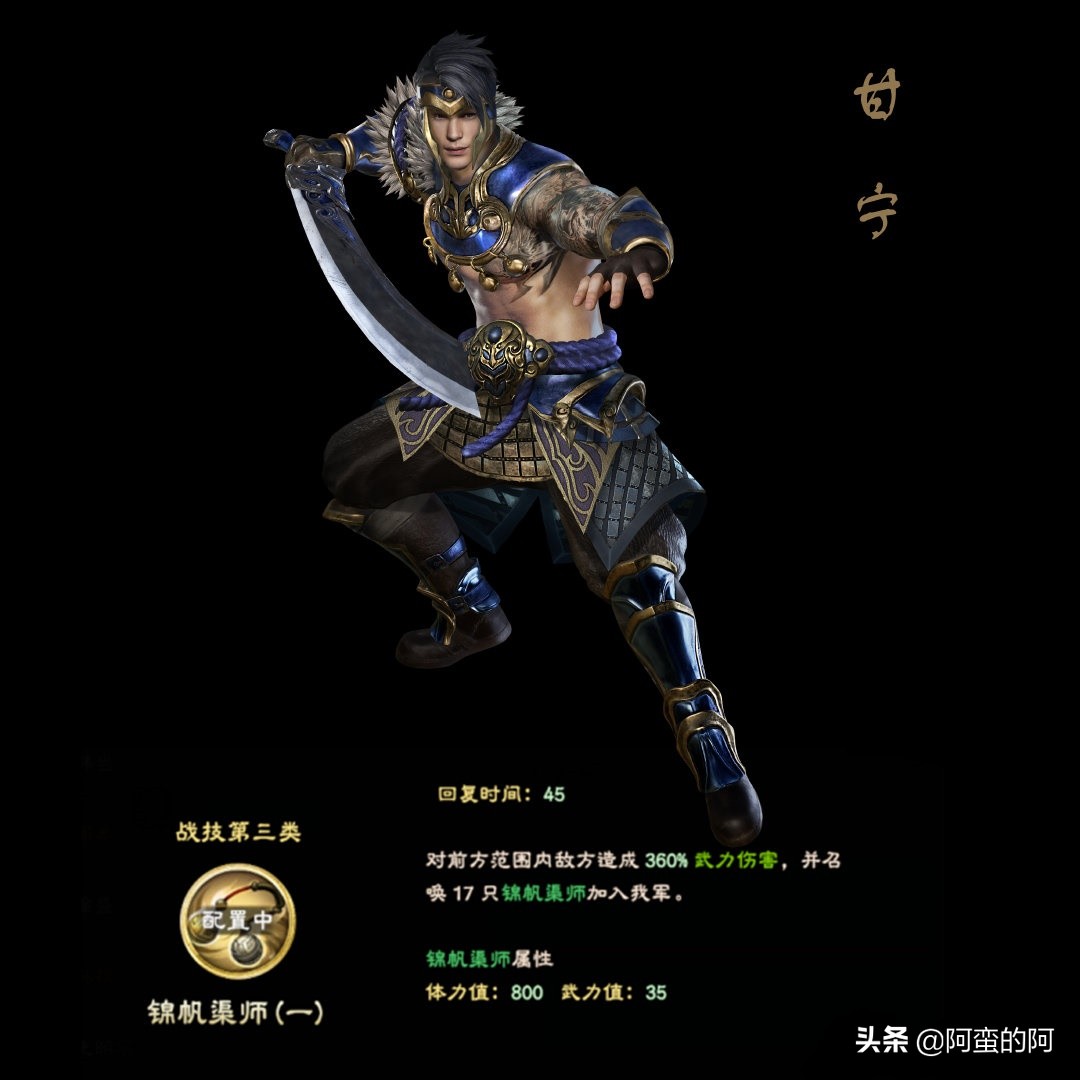 三国群英传8武将立绘欣赏