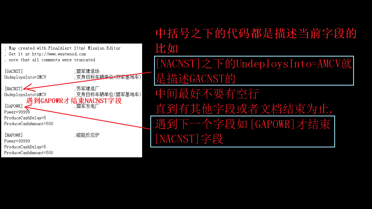 红色警戒2或者尤里的复仇游戏关于地图文件代码的小知识