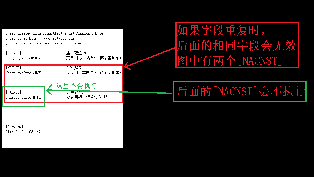 红色警戒2或者尤里的复仇游戏关于地图文件代码的小知识