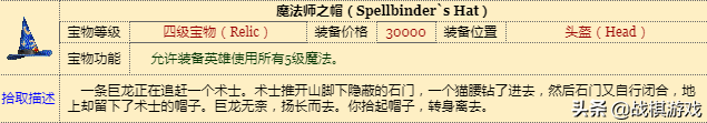 英雄无敌3技术资料技能全解析