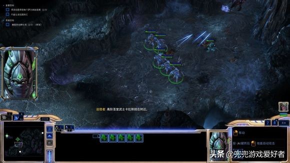 星际争霸2自由之翼10-13关星灵成就解译图