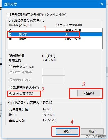 【使命召唤】手把手教你如何提升游戏的帧数与流畅度整理合集