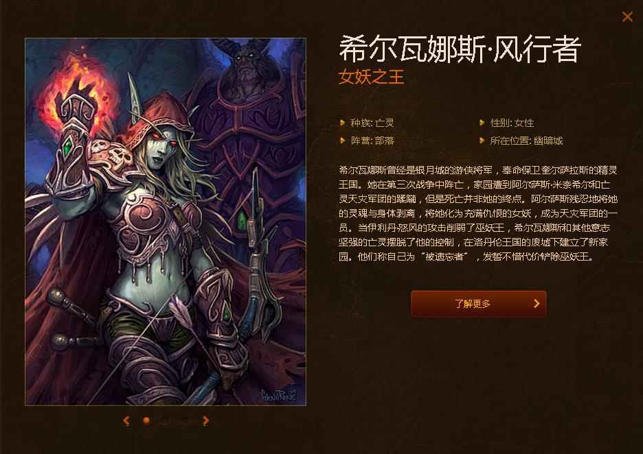 魔兽世界AFK后的回忆 魔兽争霸：冰封王座