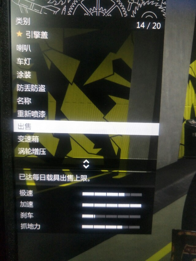 .30gtaol更新最新刷钱bug，新手上路无风险（竞技场之战）"