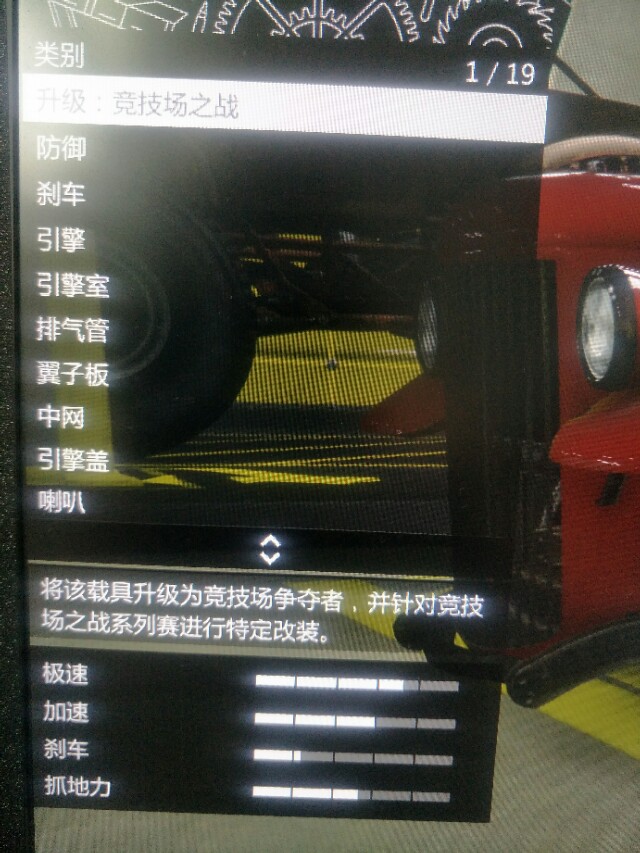 .30gtaol更新最新刷钱bug，新手上路无风险（竞技场之战）"