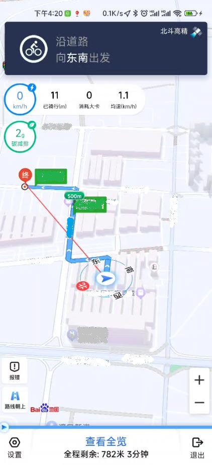 百度地图骑行导航怎么横屏？骑行导航横屏设置图文教程图片1