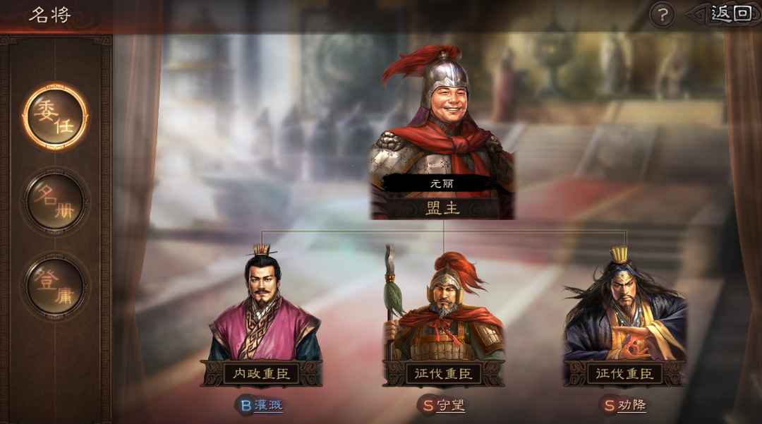 三国志战略版：新剧本航母必选！霸业变数最大剧本，还能招降名将