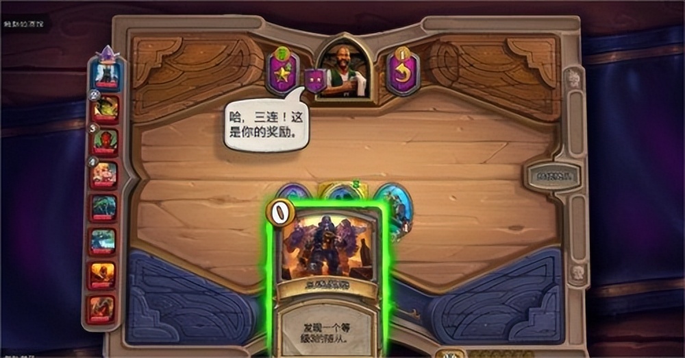 炉石传说国际服(Hearthstone)：经典的CCG策略卡牌手游