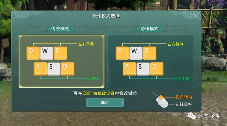 剑网3攻略之萌新入门（无师自通）「怎么快速升到100级」