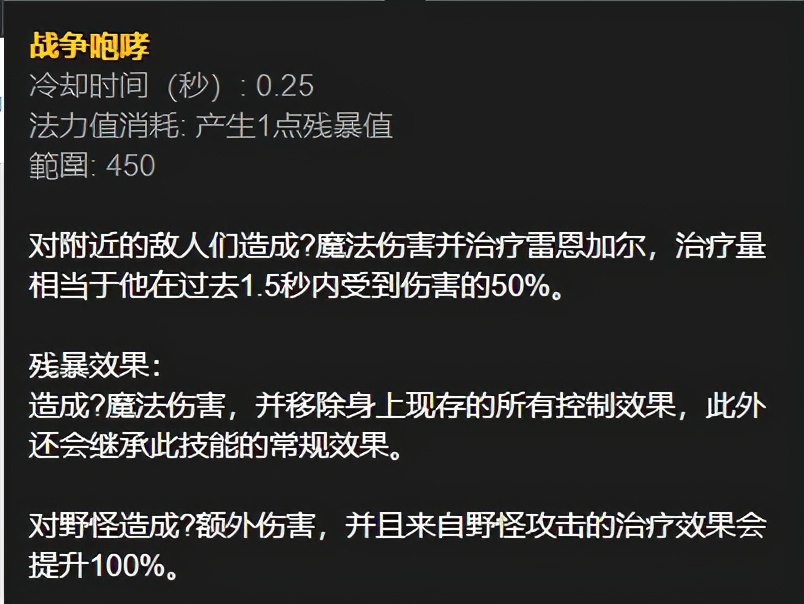 LOL全英雄攻略第四期-傲之追猎者