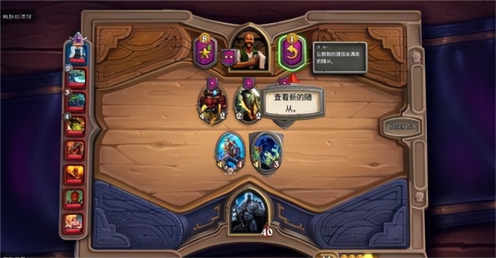 炉石传说国际服(Hearthstone)：经典的CCG策略卡牌手游