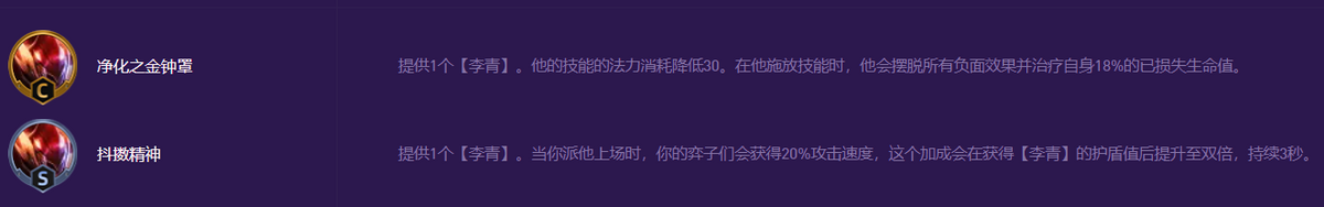 云顶最强二费赌狗阵容！金钟罩盲僧肉度爆表，六爱心强度超乎想象