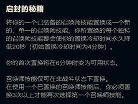 LOL：冷门符文也有奇效 五大特殊套路全盘点