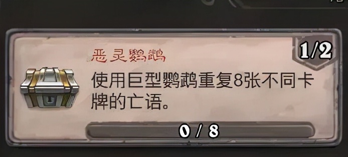 速拿金币！死亡矿井全成就攻略