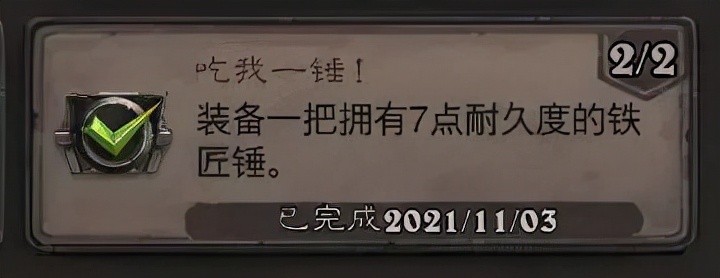 速拿金币！死亡矿井全成就攻略