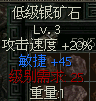 秦殇图文攻略4材料（矿木筋骨皮）解析