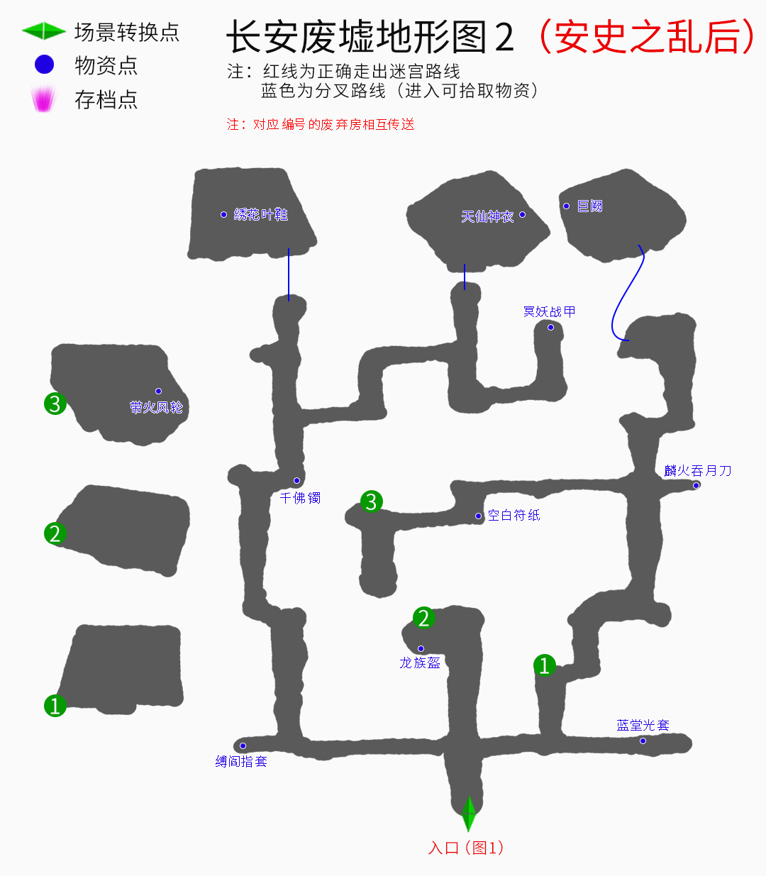 《云和山的彼端》全地图、全任务、全物资详细图文攻略