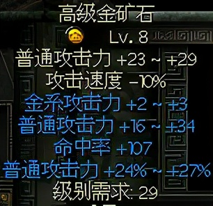 秦殇图文攻略4材料（矿木筋骨皮）解析