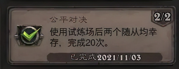 速拿金币！死亡矿井全成就攻略