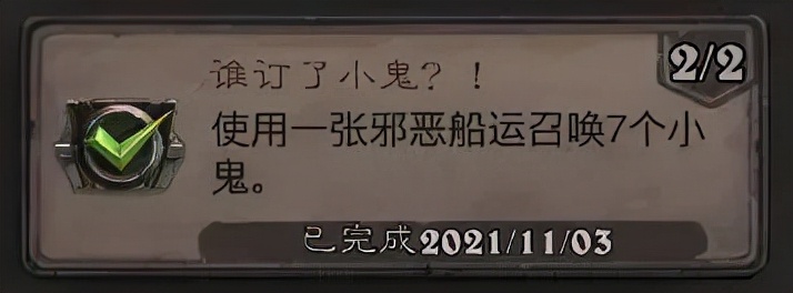 速拿金币！死亡矿井全成就攻略