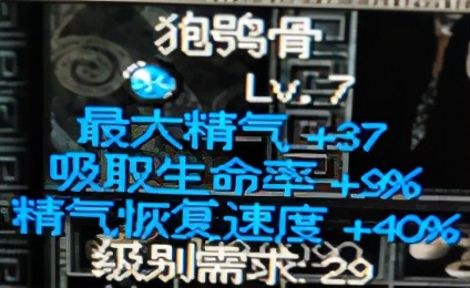 秦殇图文攻略4材料（矿木筋骨皮）解析